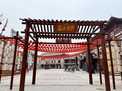 -茯茶镇