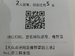 -客临百思德·东北特色馆(龙湖时代天街店)