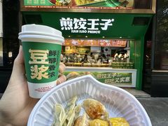 -煎饺王子(财富广场店)