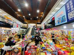 -紫荆城食品交易中心(华强北店)