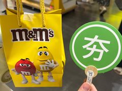 -m豆巧克力世界(上海世茂广场店)
