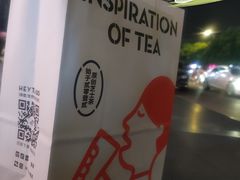 -喜茶(南昌王府井店)