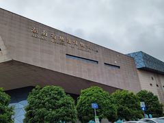 -湖南省地质博物馆