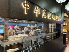 -百年认一力·清真牛羊肉(南中环店)