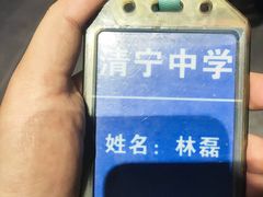 -瞳·实景密室逃脱(护国店)