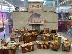 -新城市广场