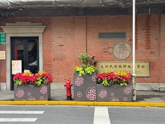 -大韩民国临时政府旧址