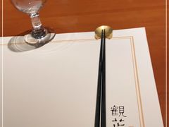 -觀芷隐轩