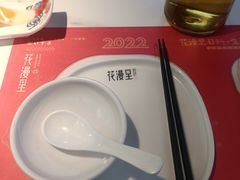 -花漫里亲民日式餐厅(万象城店)