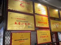 -李叔叔虾蟹大排档(青羊店)