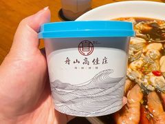-高佳庄·舟山海鲜(海景旗舰店)