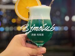 -BJM CLUB·宾酌·江景西餐吧(琶醍店)
