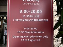 -深圳博物馆(古代艺术馆)