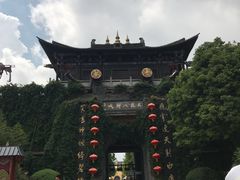 -天龙八部武侠城