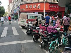 -帝煌烤卤(羊子街店)