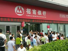 -招商银行(上海浦江镇支行)