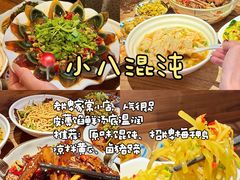 -大小河街