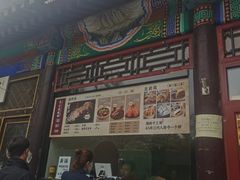 -李小老烧饼(常营民族家园店)