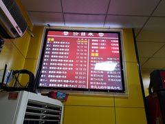 -阿生哥螺蛳粉(永安街店)