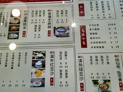 -捷信牛奶甜品世家(五道口店)