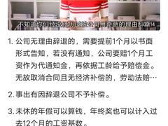 -多特儿童专注力·感统训练·注意力提升培训(锦峰训练中心)