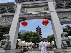 -绳金塔