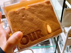 -OUR Bakery(国贸商城店)