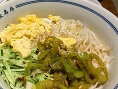-老雒阳清真水席(瀍河店)