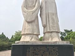 -富乐山