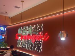 -热辣宗师·串串火锅(万达金街店)
