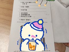 -麦当劳(松江飞航广场店)