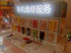 -爱畅享华为苹果手机维修服务(九亭金地广场店)
