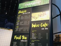 -混果汁(福田领展中心城店)