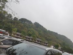 -丰都鬼城名山景区