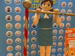 -银座mall(东直门店)