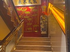 -盈春大饭店(千山路店)