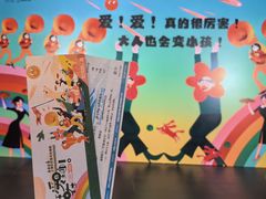 -合肥大剧院