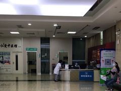 -广州仁爱天河医院体检中心