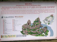 -叠彩山景区