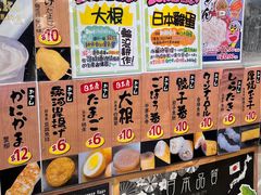 -DON DON DONKI(名珠城店)