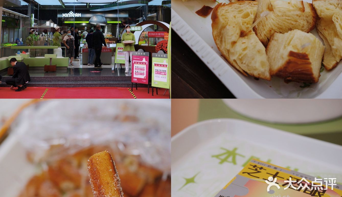 玉溪探店｜一本满足的蛋糕盛宴｜👑皇冠旺角店