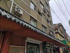 -四云楼烤鸡店(吉庆街店)