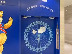 -万达茂商场(南京仙林店)