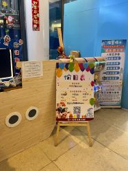 -PIPIKINGDOM皮皮王国欢乐号(欢乐海岸购物中心店)