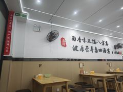 -苏州藏书羊肉店(北广场店)