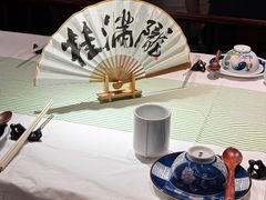 -桂满陇·锦绣江南(益田广场店)