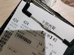 -卡朋西餐(悦汇城店)