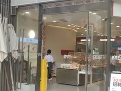 -欧包遇见茶(城光荟店)
