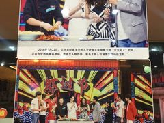 -盱眙红叶龙虾(金源北路店)