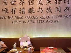大堂-造精酿餐厅